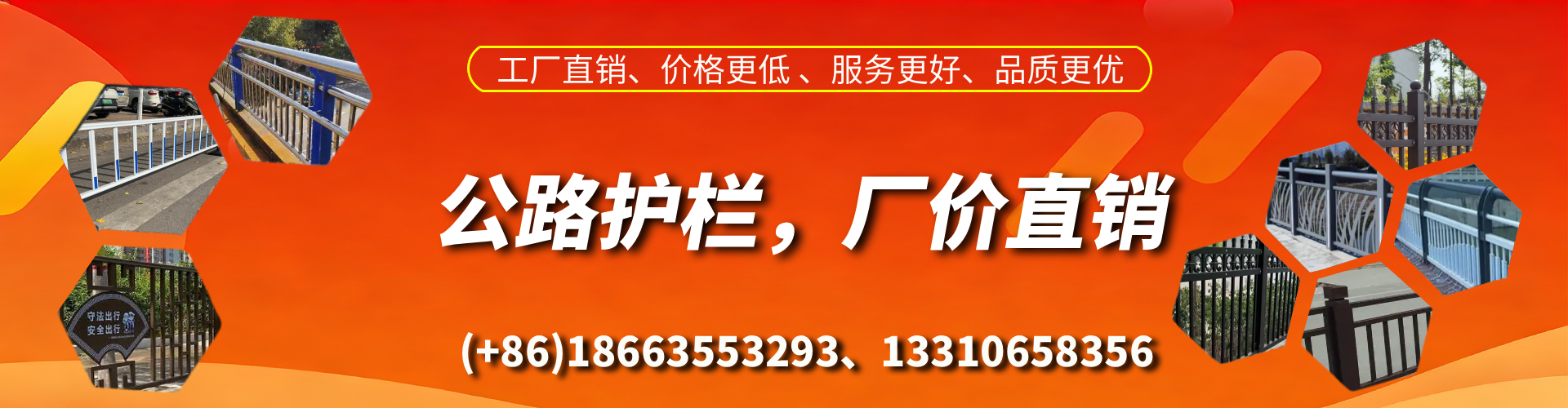 新疆公路护栏生产厂家